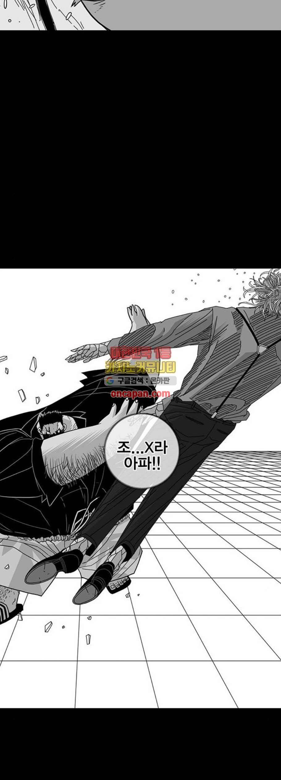 신도림 시즌2 65 연기대상 53