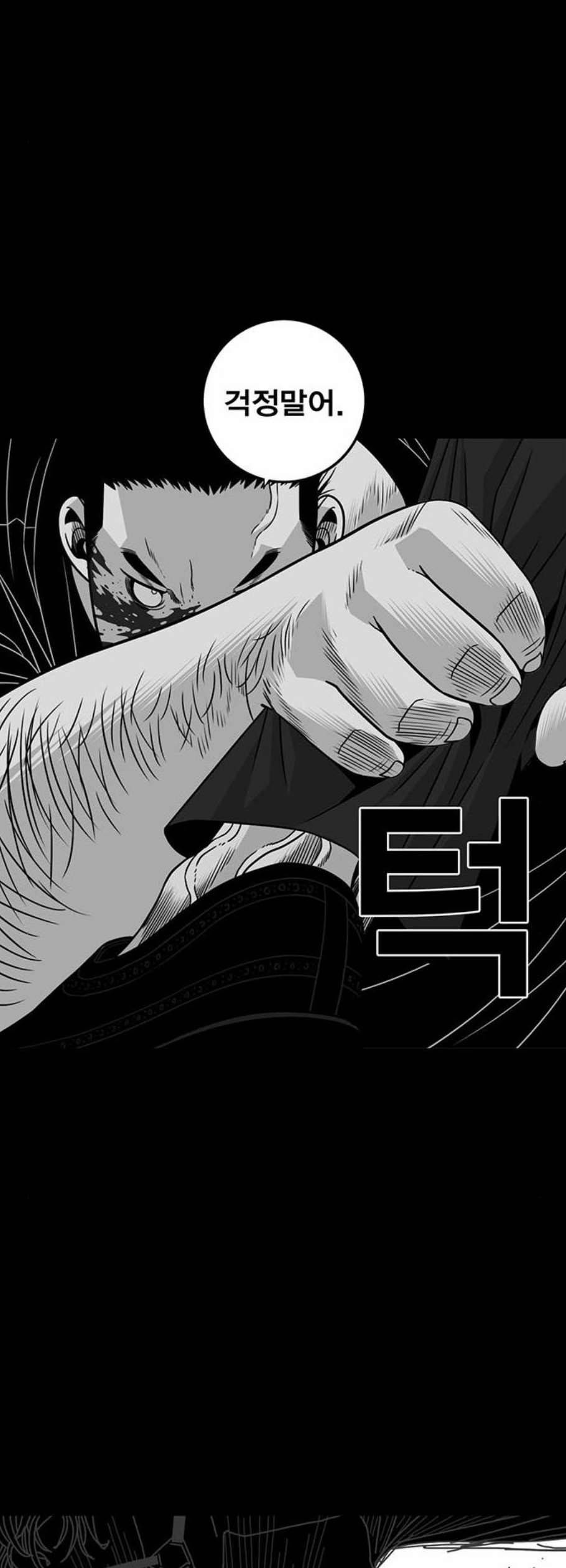 신도림 시즌2 65 연기대상 54