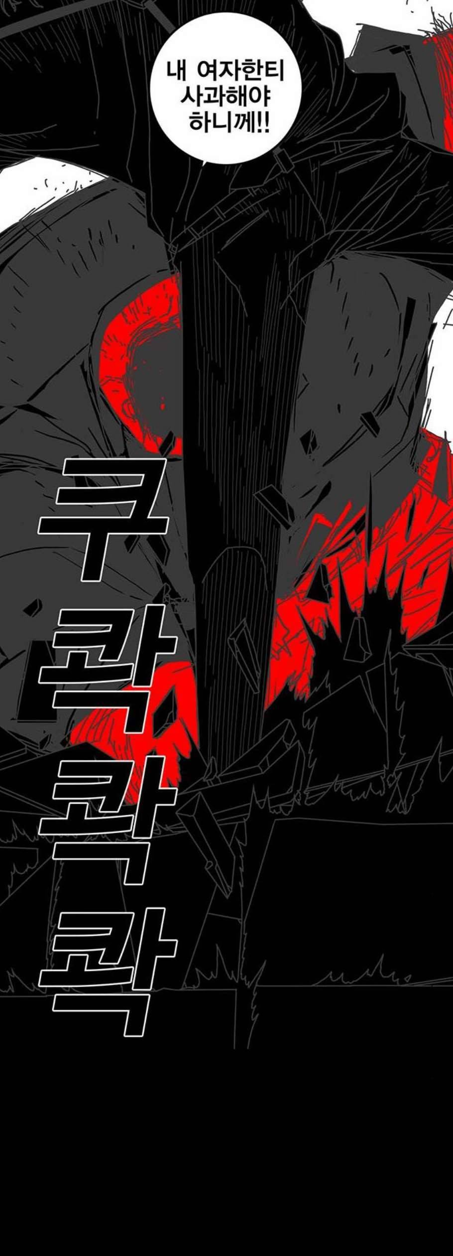 신도림 시즌2 65 연기대상 55