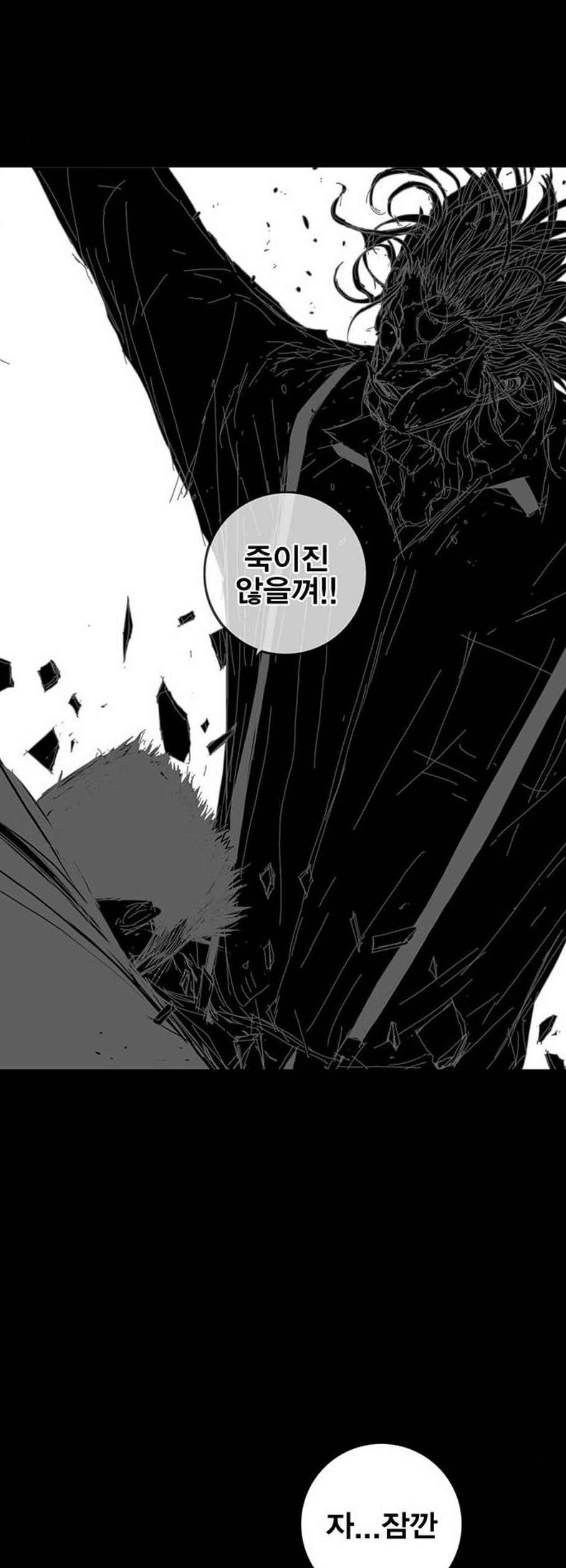 신도림 시즌2 65 연기대상 56