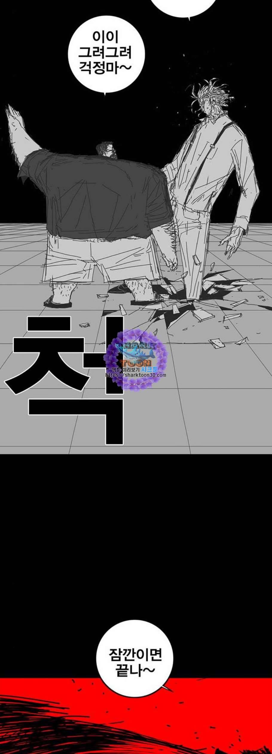신도림 시즌2 65 연기대상 57