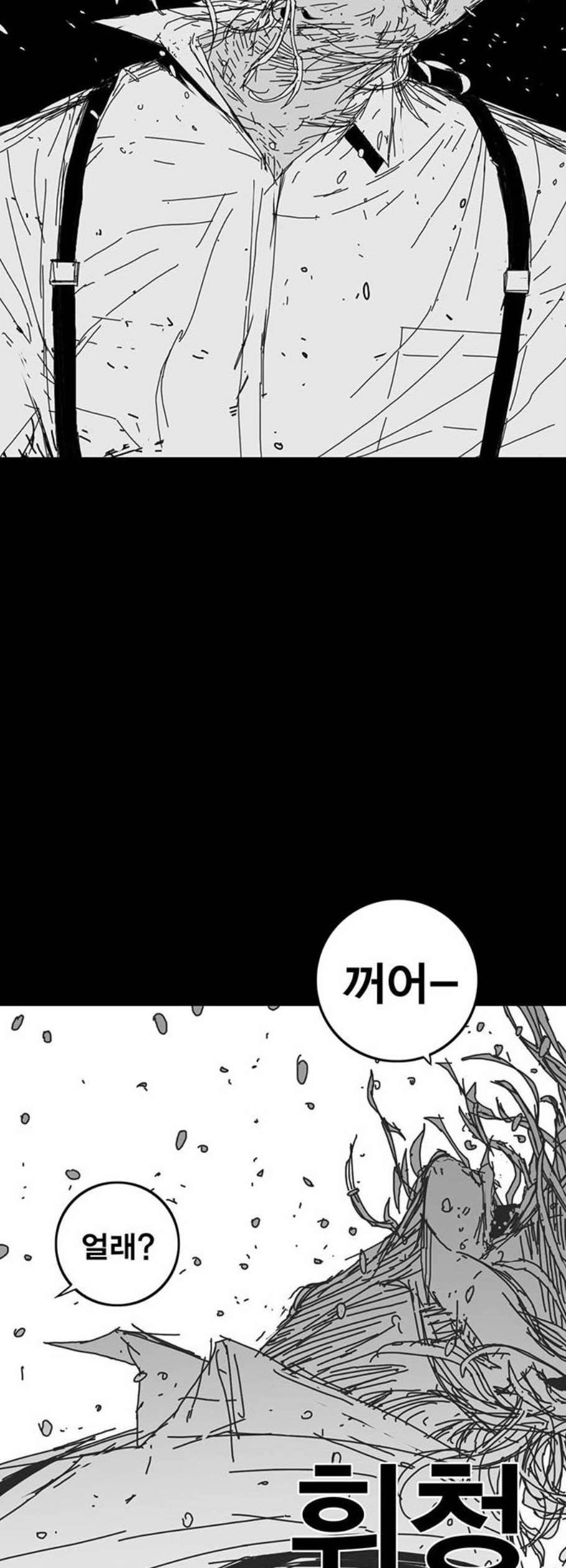 신도림 시즌2 65 연기대상 59