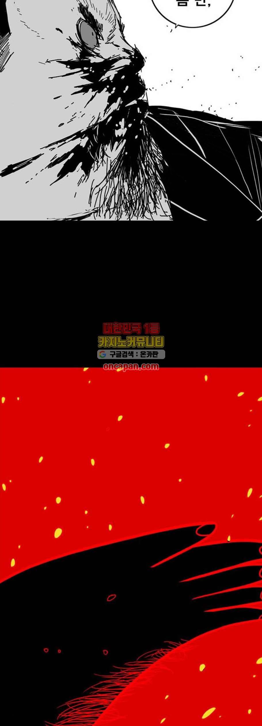 신도림 시즌2 65 연기대상 61