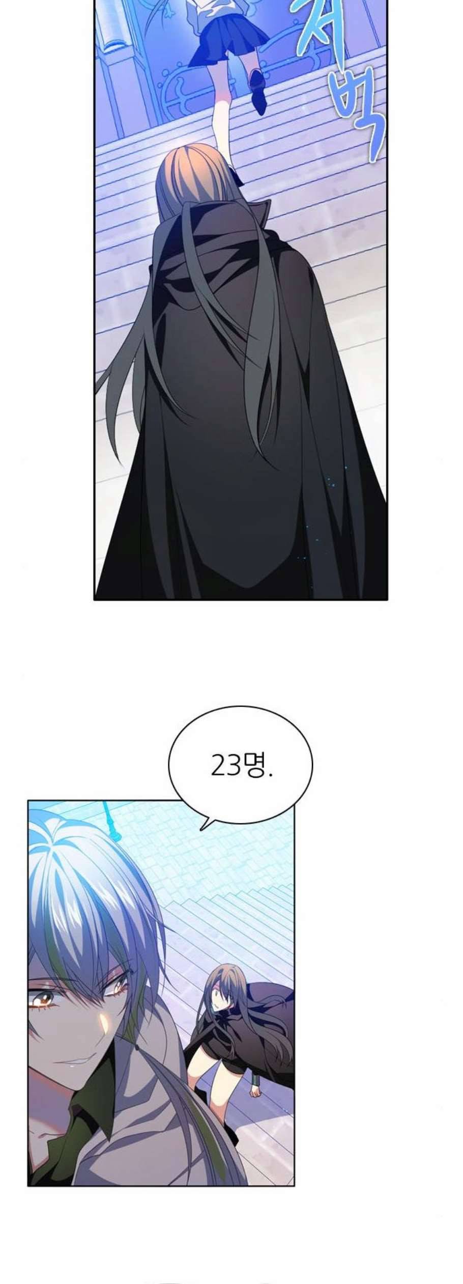 제로게임 223화 28