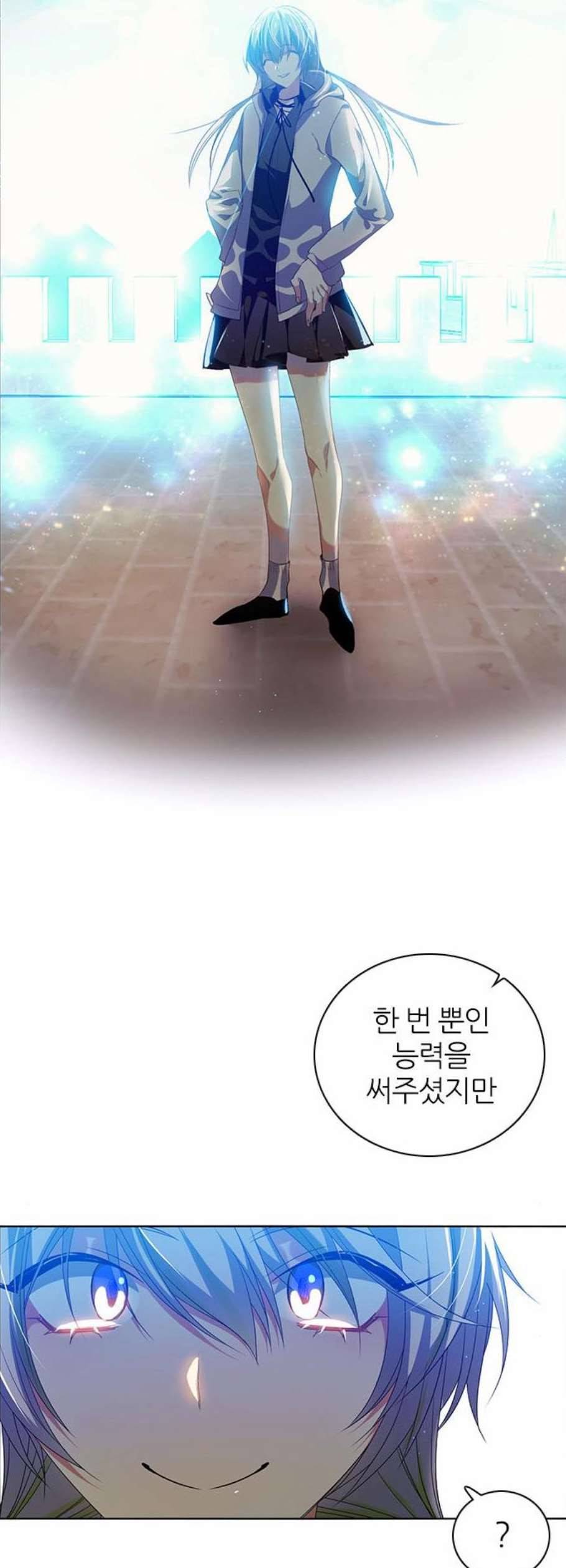 제로게임 223화 32