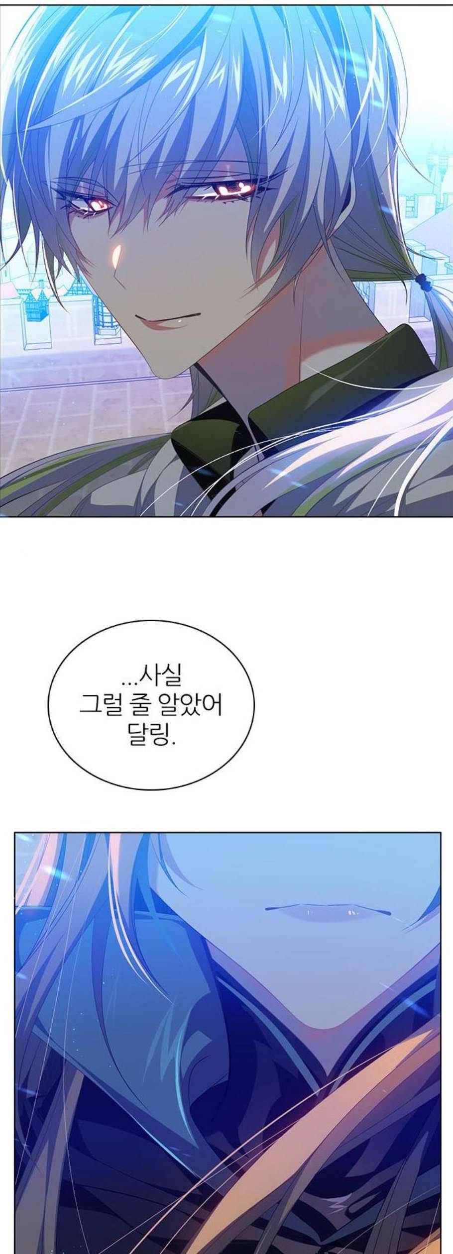 제로게임 223화 34