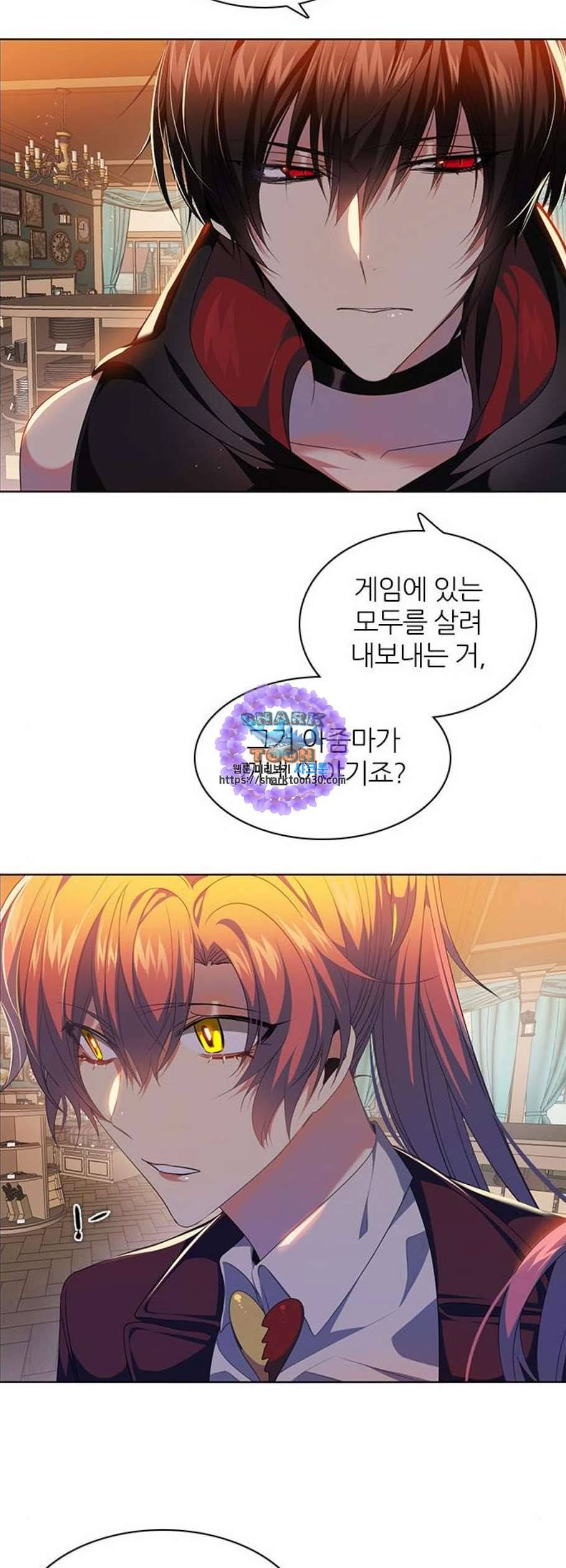 제로게임 223화 41