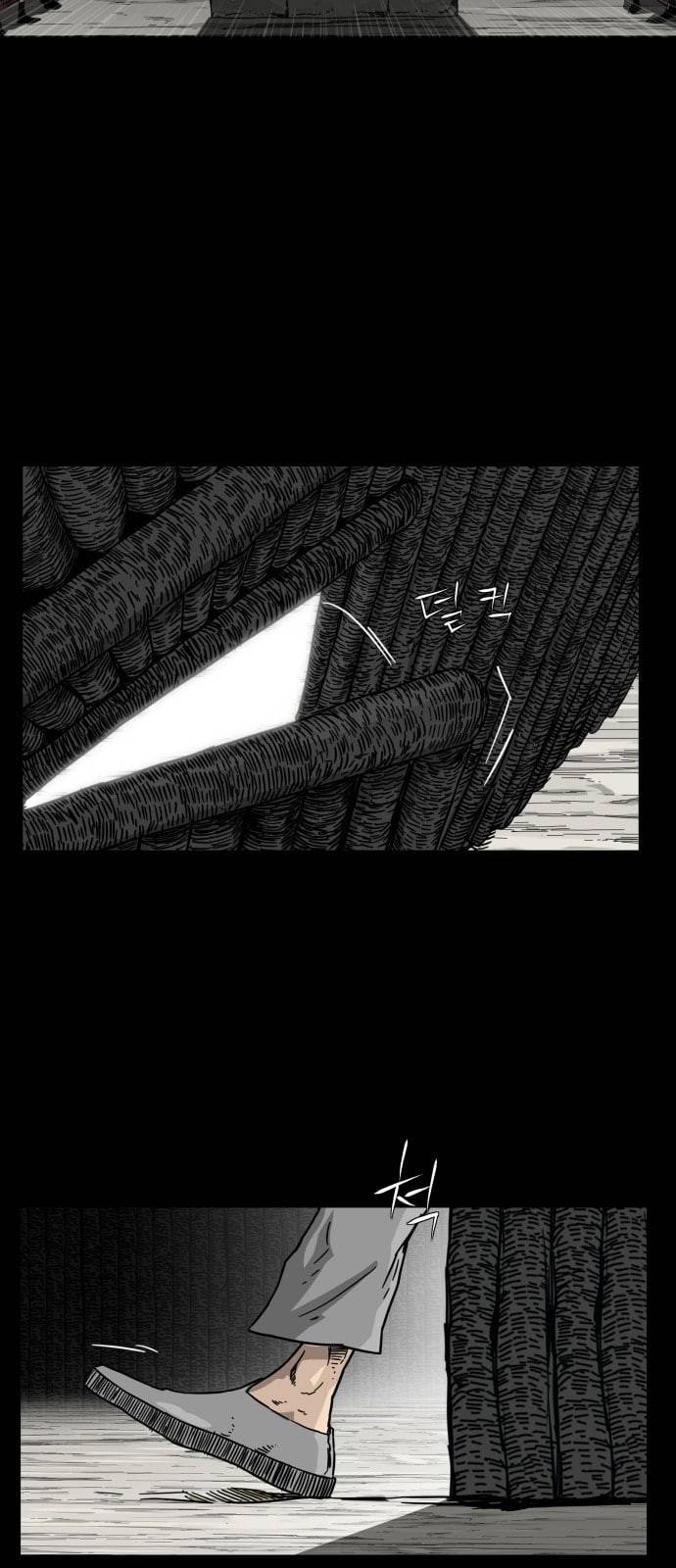헬58 95화 7