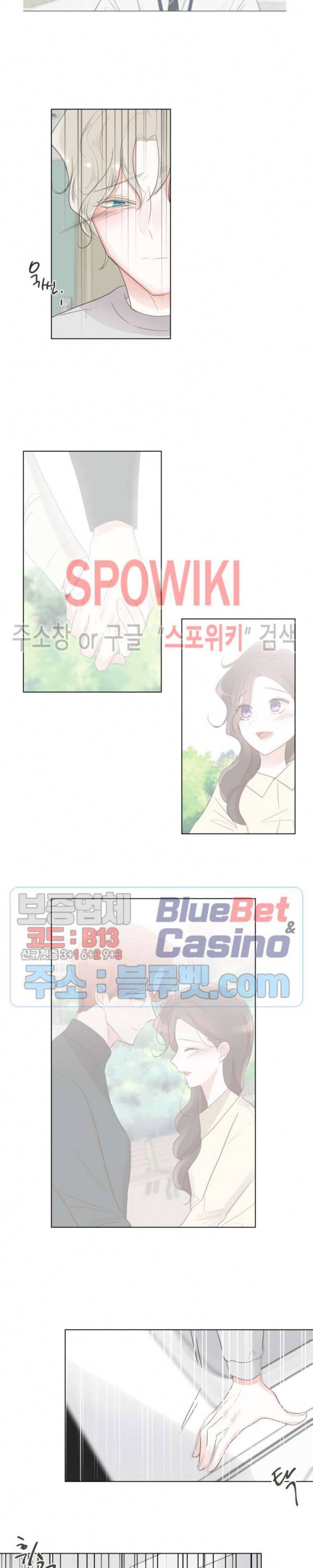 그녀들의 Playlist 24화 2