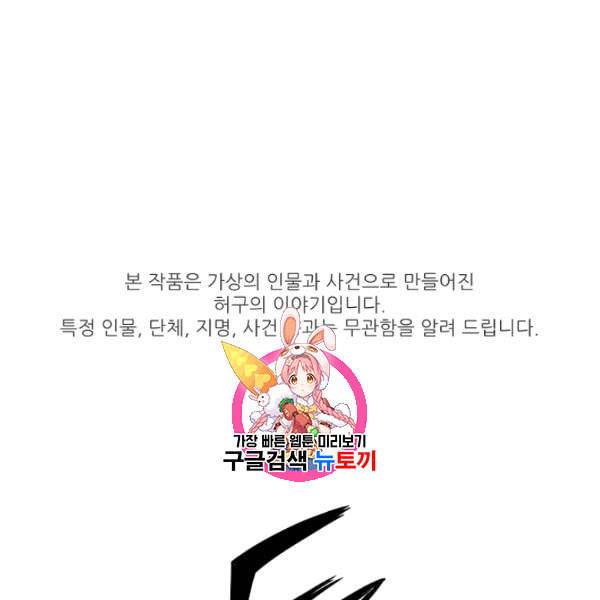 천재 의사 이무진 6화 1