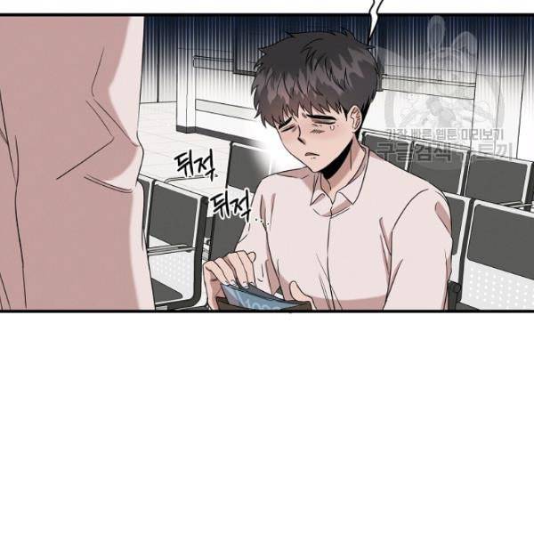 천재 의사 이무진 6화 13