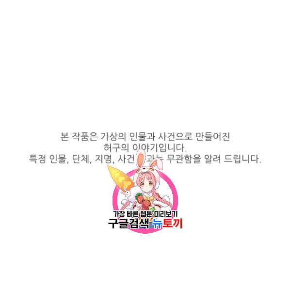 천재 의사 이무진 10화 1