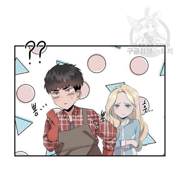 천재 의사 이무진 10화 9
