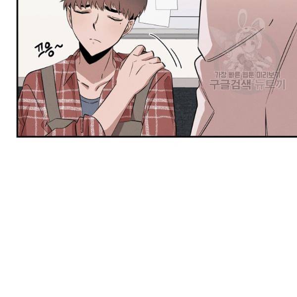 천재 의사 이무진 10화 17