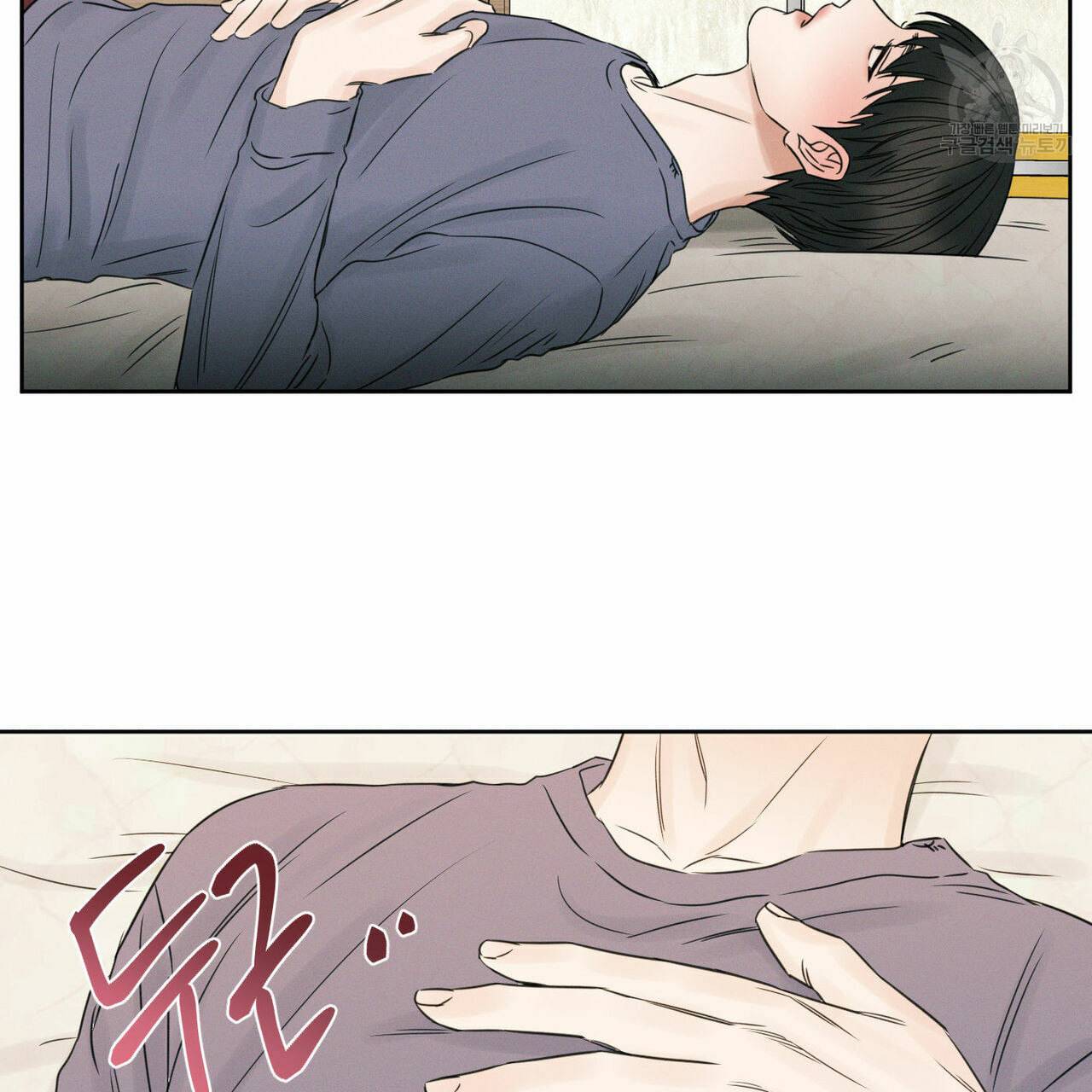 나를 사랑하지 않아도 18화 53