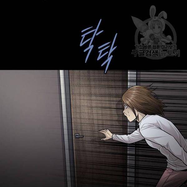 데드퀸 23화 9