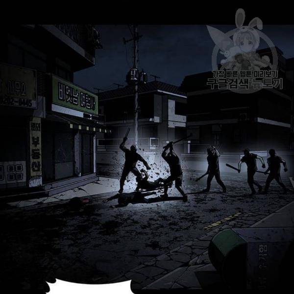 데드퀸 23화 20