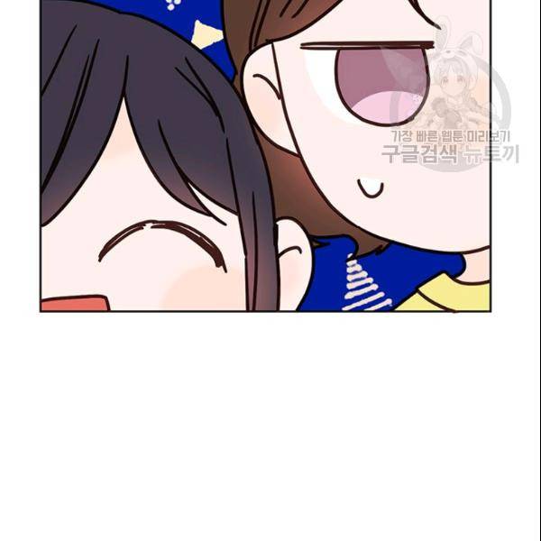 도장을 찍어주세요 45화 17
