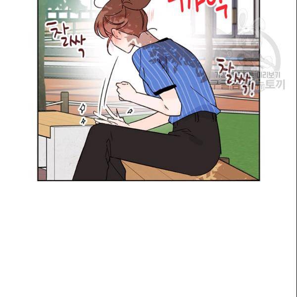 도장을 찍어주세요 45화 19