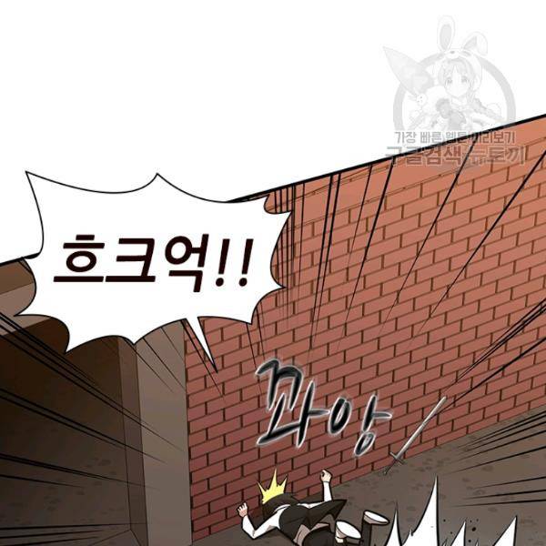 튜토리얼이 너무 어렵다 14화 6