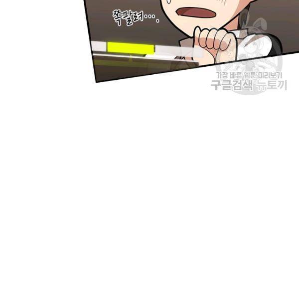 튜토리얼이 너무 어렵다 14화 14
