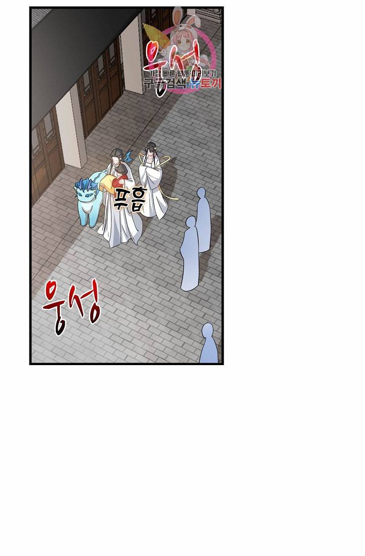 독보다 강한 꽃 86화 36