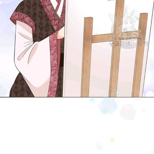 태자, 첩이 되겠습니다 18화 6