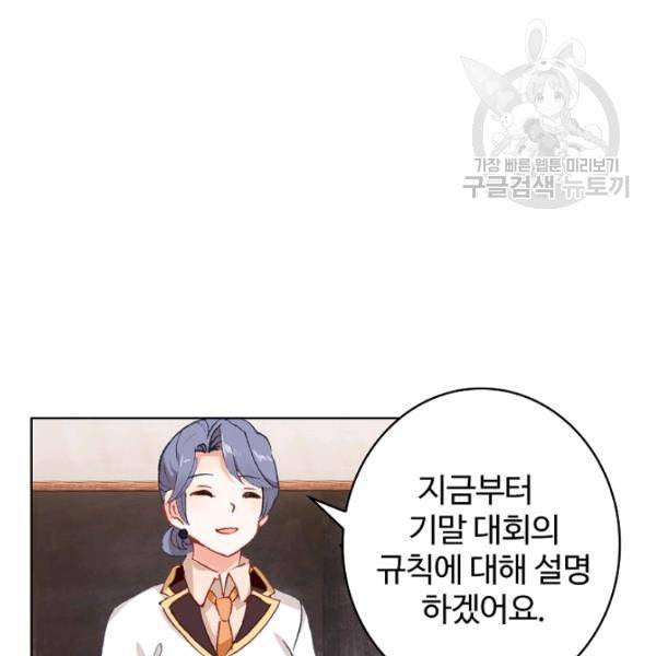 빛의 후예 25화 4