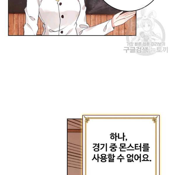 빛의 후예 25화 5