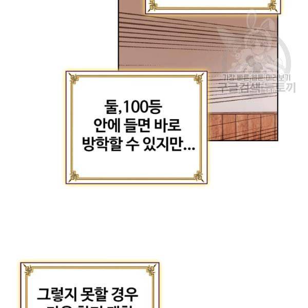 빛의 후예 25화 6