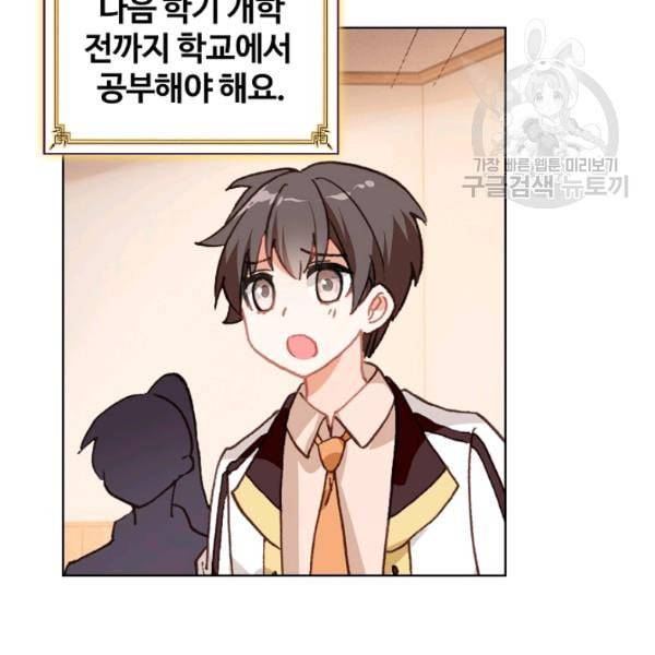 빛의 후예 25화 7