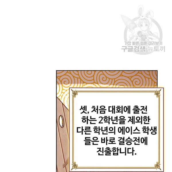 빛의 후예 25화 8
