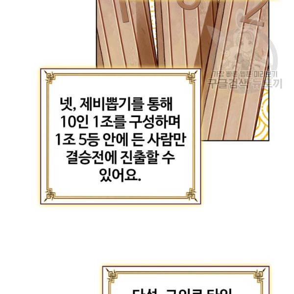 빛의 후예 25화 9
