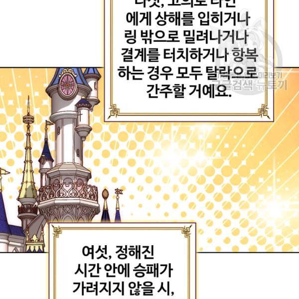 빛의 후예 25화 10