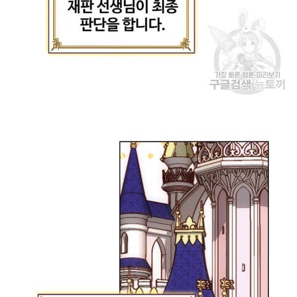 빛의 후예 25화 11