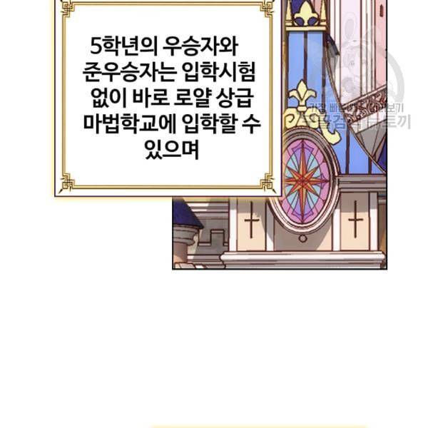 빛의 후예 25화 12