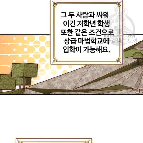 빛의 후예 25화 13