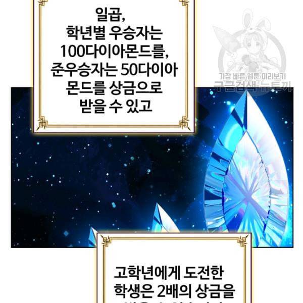 빛의 후예 25화 14