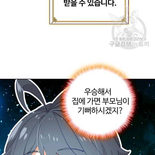 빛의 후예 25화 15
