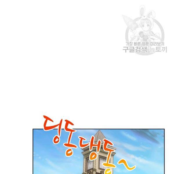 빛의 후예 25화 17