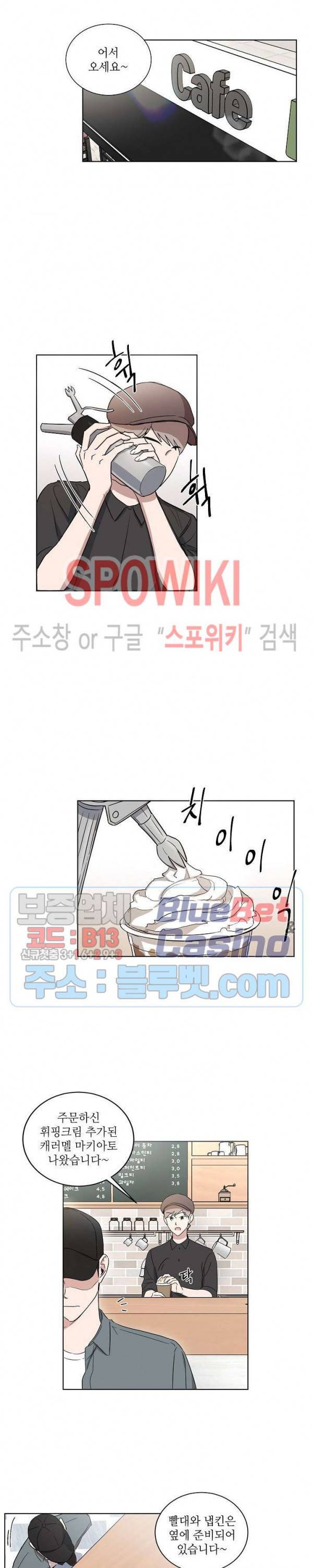 원테이크 6화 6