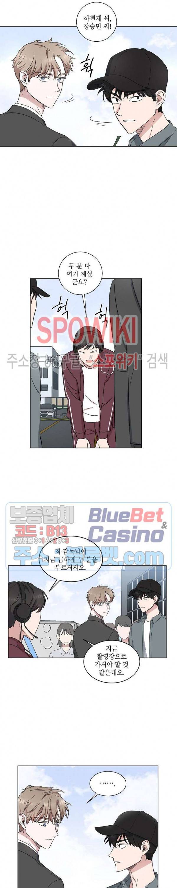 원테이크 6화 14