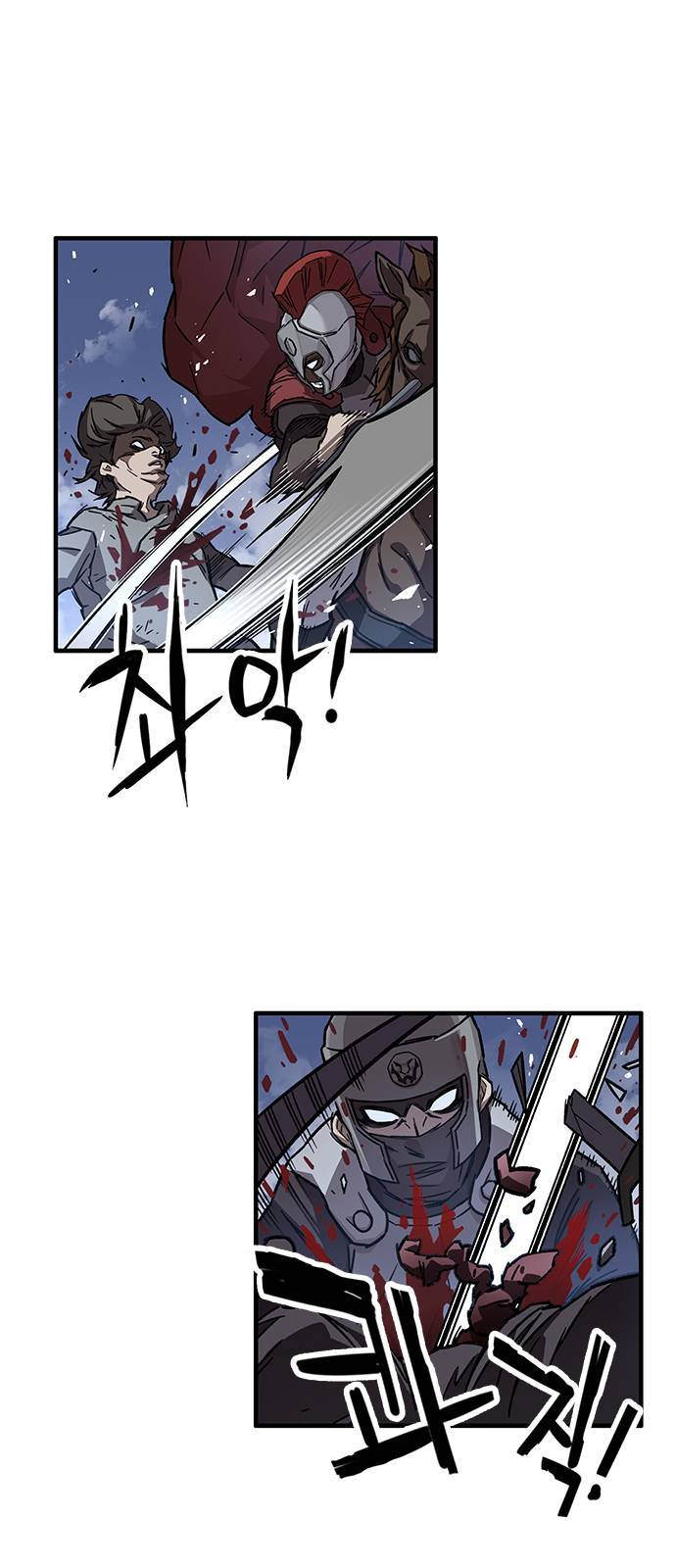 아이레 13화 6