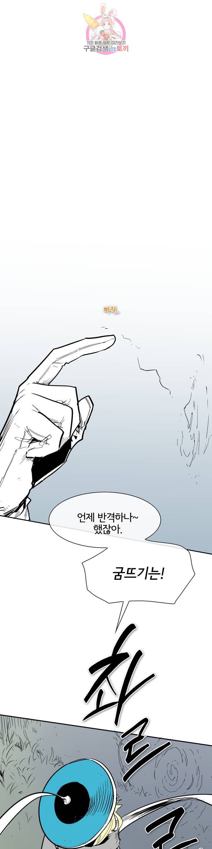 표준규격전사 193화 1