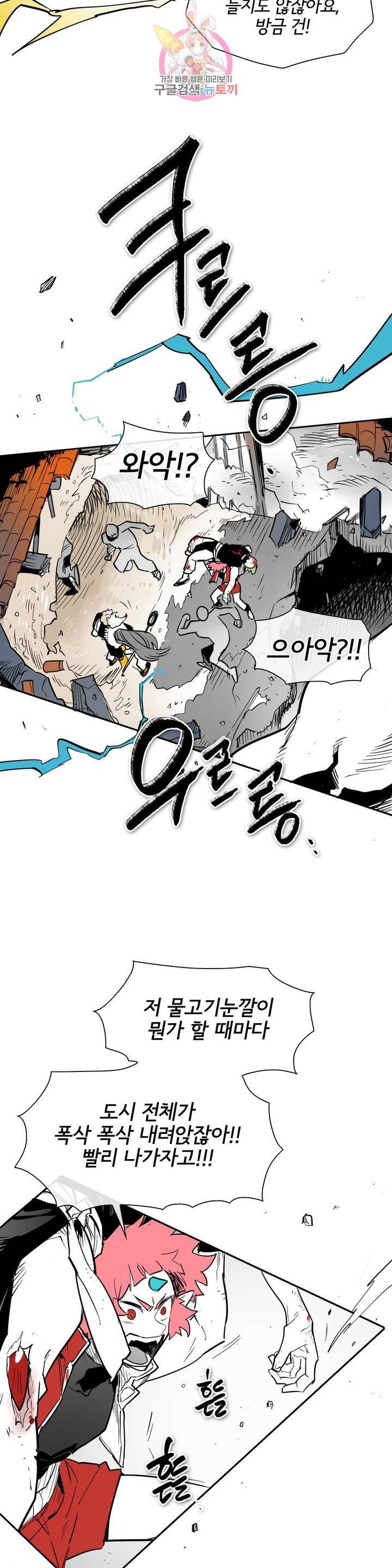 표준규격전사 193화 4