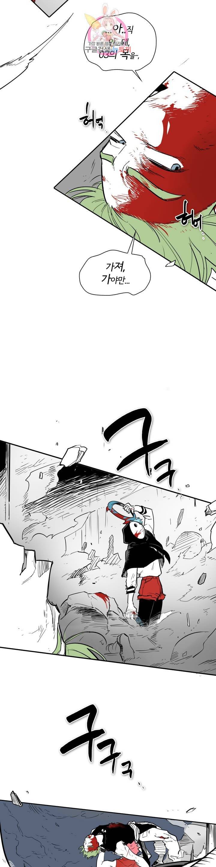 표준규격전사 193화 5
