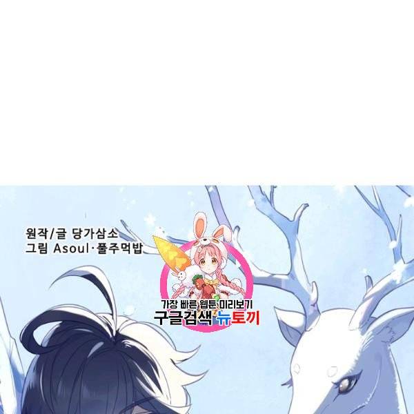 빛의 후예 29화 1