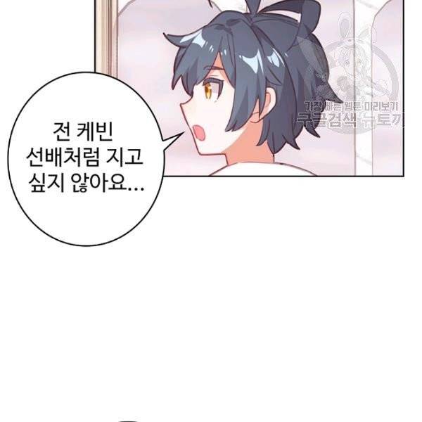 빛의 후예 29화 5