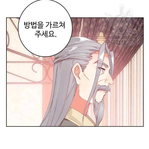 빛의 후예 29화 6