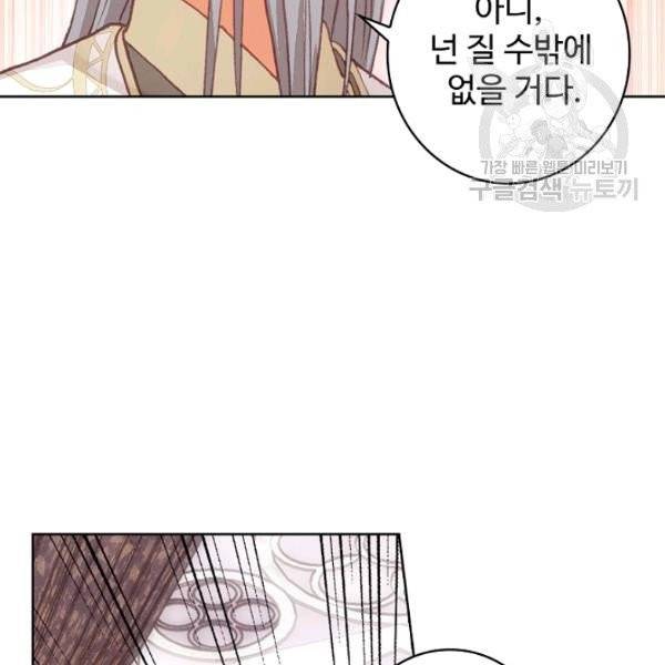빛의 후예 29화 8